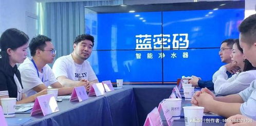 福建信息技術(shù)咨詢(xún)服務(wù)行業(yè)協(xié)會(huì)陳維芳會(huì)長(zhǎng)帶隊(duì)赴藍(lán)密碼參觀交流