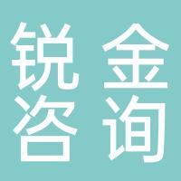 河南銳金信息技術(shù)咨詢(xún)服務(wù) 專(zhuān)業(yè)助力企業(yè)數(shù)字化轉(zhuǎn)型